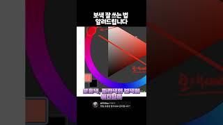 말만 들어봤지 정작 사용법은 몰랐네