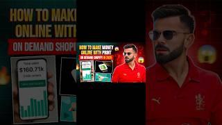 How To Make Money Online With Print On Demand Shopify || Easy To Understand Printful Tutorial 2025