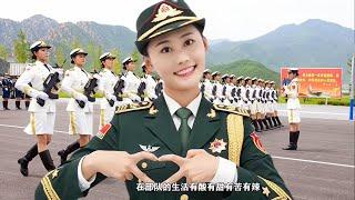 萬裏挑壹的女兵-美麗端莊的內蒙古大美女-大閱兵儀仗女兵風采之王鳳Inner Mongolia beauty, Chinese honor guard female soldier Wang Feng