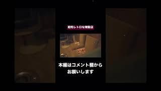 当チャンネルでは昭和レトロをテーマにした暮らしの動画を配信しています。