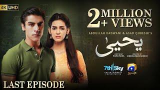 Yahya Last Episode 08  [Eng Sub]  Madiha Imam - Khushhal Khan - 23rd November 2024 - HAR PAL GEO