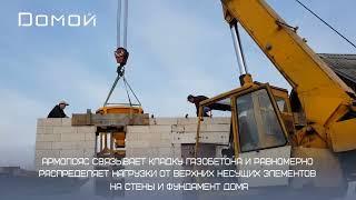 Устройство стен дома, Пермь Южный