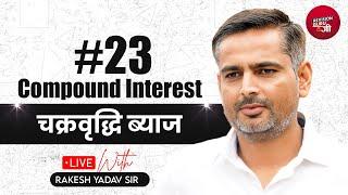 Compound Interest Maths Concept Video By Rakesh Yadav Sir