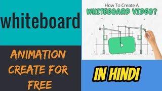 How To Create Whiteboard Animation Video On Android and pc