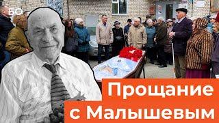 Умер бывший гендиректор «Казаньоргсинтеза» Юрий Малышев. Как попрощались с почетным химиком СССР
