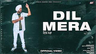 Dil Mera | Satti Khokhewalia | Sk Production | Offical Music Video  | 2022