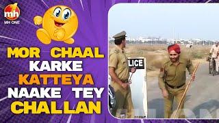 Bhagwant Mann | Binnu Dhillon | Mor Chaal Karke Katteya Naake Tey Challan | Best Comedy Scenes