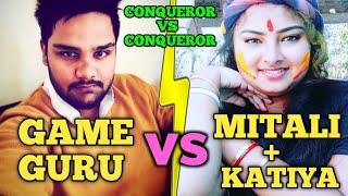 Game guru vs Mitali gaming + Katiya gaming full intense fight | Axetro gaming | Pubg emulator