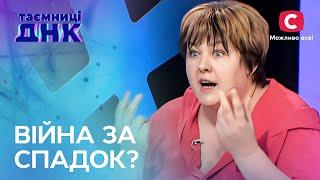 Семья, деньги или справедливость: зачем этим людям тест ДНК? – Тайны ДНК