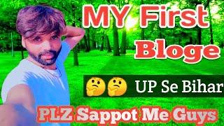 MY First vloge|| My First Video On youTobe || #Myfirstvloge2022