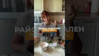 С ВИДУ ИДЕАЛЬНЫЙ РАЙОН⤵️Переходи в мой тгк, забрать карту и узнать о лучших локациях.️