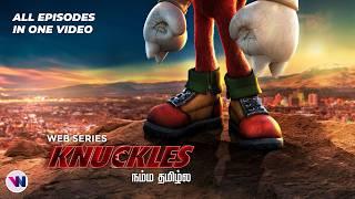 Knuckles - vijay nemo action ANIMATION tamil dubbed fantasy comedy feel good movie