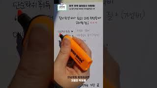 [호주유학 일타강사] 워홀 비자는 끝나가는데.. 호주에 더 머무르고 싶다구요? (feat. D2K가 알려주는 장기 학생 비자/ 비즈니스 컬리지의 활용법)