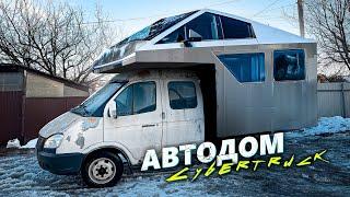 АВТОДОМ за 400.000₽ - СВАРИЛИ КУЗОВ