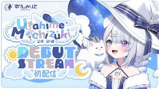 【DEBUT】Utahime: A New Journey Begins 【UTAHIME MOCHIZUKI | SPECIALITE】