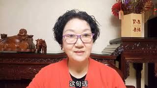 桂姐看  老太太在东北婆家都干了什么，他的女儿第一次这样表述他