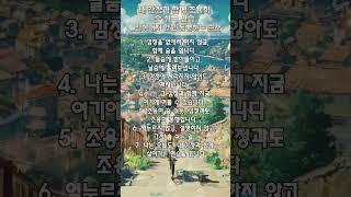 내 감정과 함께 조용히 숨 쉬는 연습_밀어내지 않고 동행하는 순간