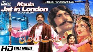 MAULA JATT IN LONDON - SULTAN RAHI & MUSTAFA QURESHI - Tip Top Worldwide