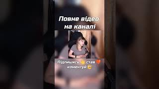 ШО ПОДАРУВАЛИ САМВЕЛУ #самвеладамян #duet #самвелад #2024 #humormemes #funnymemes #самвел #треш