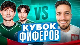 2DROTS vs MOZZ! КУБОК ФИФЕРОВ 5 ТУР