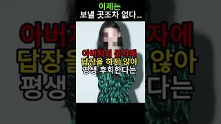 12살에 가장이 된 소녀, 그녀의 놀라운 인생 반전!