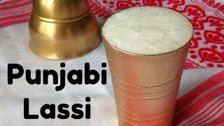 Punjabi Lassi || Sweet Lassi Recipe || Sweet Indian Yogurt drink || How to make Lassi at home