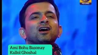 Ami Bohu Basonay_Kallol Ghoshal Live_ DD Bangla Mon Music