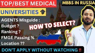 MBBS IN RUSSIA: TOP MEDICAL UNIVERSITY IN RUSSIA | BEST MEDICAL UNIVERSITY IN RUSSIA | MBBS ABROAD