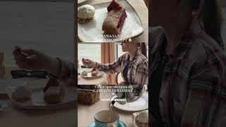 Главное правило САМОДИСЦИПЛИНЫ #irenazhuk #коуч
