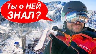 САМАЯ ЗНАМЕНИТАЯ ТРАССА В МИРЕ на горных лыжах! Ты о ней знал?