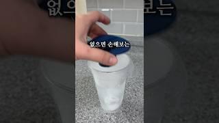 없으면 손해 보는 여름 쿠팡 꿀템 3가지