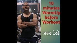 6 warmup exercises before Workout