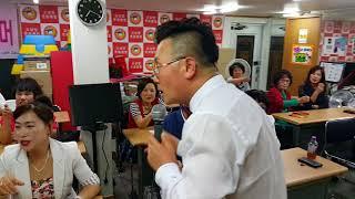 "웃음연구소직영강사양성반"강의유머웃음치료 대한민국 제1호 방송인 웃음박사 조상영 교수님 2018년 5월 28일