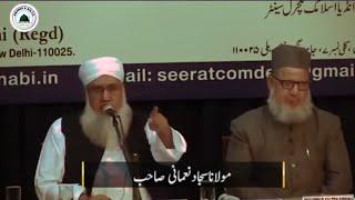 Maulana Kaleem Siddiqui Sahab, & Maulana Sajjad nomani OLD Bayan,??  Yah Bayan zarur Sune