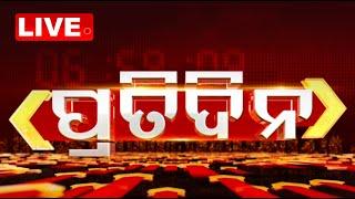 Pratidin Live  | 3rd May  2023 | Prime Time | 7 PM Bulletin | OTV | Odisha TV