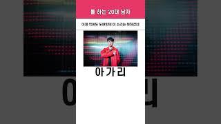 도란에 대한 사과문 입갤 ㅋㅋㅋㅋ