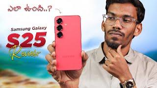 Samsung Galxy S25 Full Review In Telugu || Really Worth 80K..?