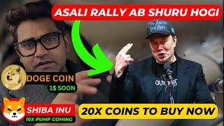 Asali Bullrun ab shuru hoga , ab sab badhega #bitcoin #cryptocurrency #trading #investing #btc