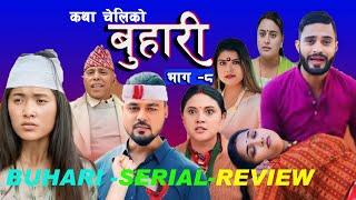 बुहारी भाग २०८ | Buhari Serial New Episode 208 | #Buhariserial Review | Buhari Vag 208 D.N Creation.