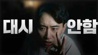 자기관리 하는 남자가 여자 못 만나는 이유