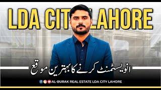 LDA City Lahore Latest Update 2025 | Jinnah & Iqbal Sector Plot Rates & Development