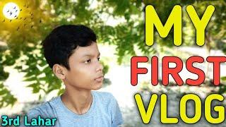 MY FIRST VLOG  || MY FIRST VIDEO ON YOUTUBE  || THE PR VLOG