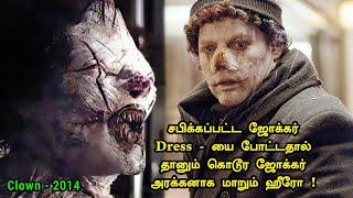 மிஸ் பண்ணவே கூடாத அருமையான படம் | Tamil Hollywood Times | movie story explained in tamil