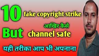 10 fake copyright strike but channel safe || After all how ? You follow the same method ||