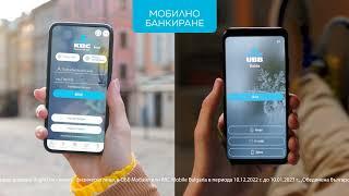 Мобилно банкиране ОББ Мобайл или KBC Mobile Bulgaria