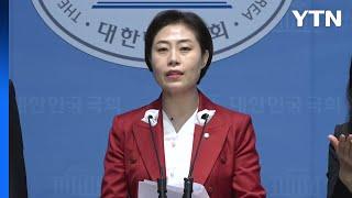 여당 "민주, 이제 와 김어준 폭로 손절...선동성 궤변 사죄하라" / YTN