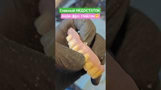Желтеют зубы в Акри-Фри #безнёбасъёмныепротезы #съёмныепротезы #зубныепротезы #протезирование