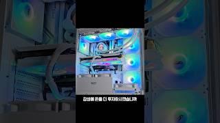컴퓨터가성비vs감성