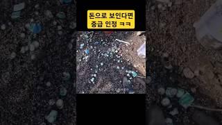 고물상 한우 먹는 날ㅋㅋ