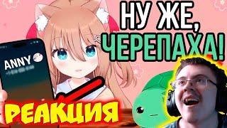 НЕЙРО - ЛУЧШИЙ ШИППЕР! Neuro-sama на русском. ( Neuro-Blin | Переводы Neuro-sama ) | Реакция